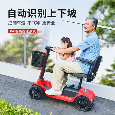 皮皮熊S1电动轮椅介绍是否值得入手（皮皮熊S1电动轮椅介绍到底如何,值得入手吗）-图片2