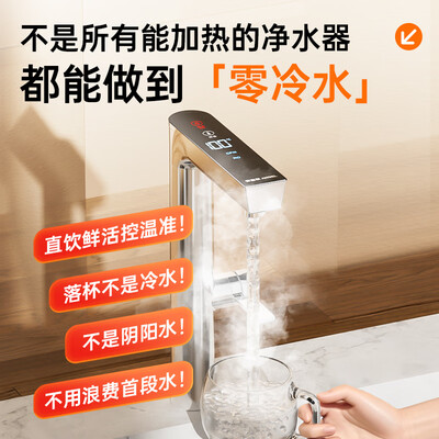 安吉尔E-Tech鲜热一体厨下直饮净水器到底如何,值得入手吗(安吉尔净水器黄灯亮了怎么回事)-图片2