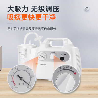 嘉医 HXD-X5 便携式电动吸痰器 家用测评看真相(嘉医吸痰器怎么样)-图片2
