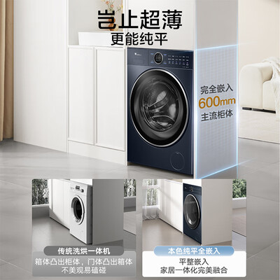 小天鹅滚筒洗衣机TG100V89PRO是否值得入手（小天鹅滚筒洗衣机怎么操作）-图片4