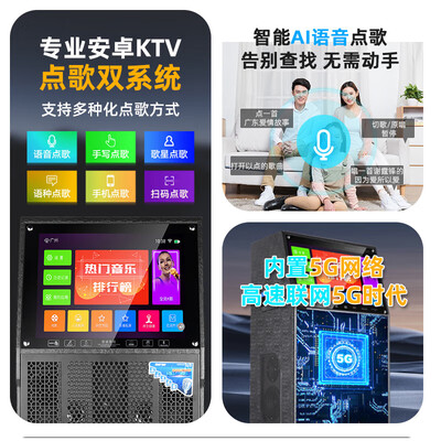 先科广场舞音响哪款好（先科广场舞音响旗舰款KTV音响体验效果好吗）-图片2