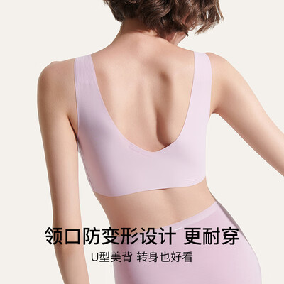 美背内衣哪个品牌好(ubras 美背无尺码内衣 2件装 柔灰紫 燕麦奶文胸好不好)-图片5