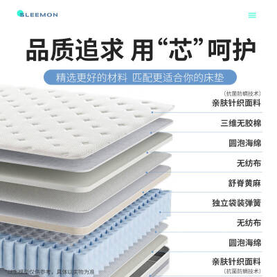 喜临门天然黄麻床垫尺寸和价格（喜临门黄麻弹簧床垫 千帆席梦思床垫到底如何,值得入手吗）-图片4