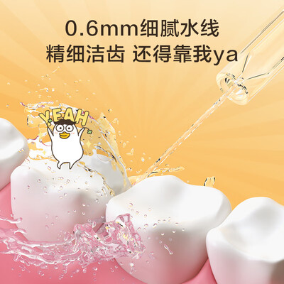 京东京造小刘鸭便携冲牙器值得手入吗（京东京造冲牙器怎么样）