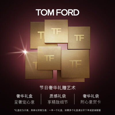 TOM FORD TF口红16斯嘉丽红体验效果好吗(汤姆福特口红哪款最火)