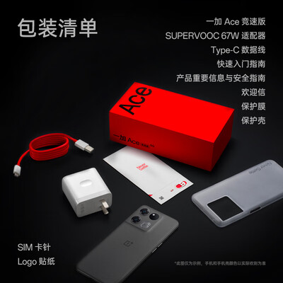 一加ace竞速版手机和红米note12pr0那个好(一加Ace 竞速版手机质量如何)