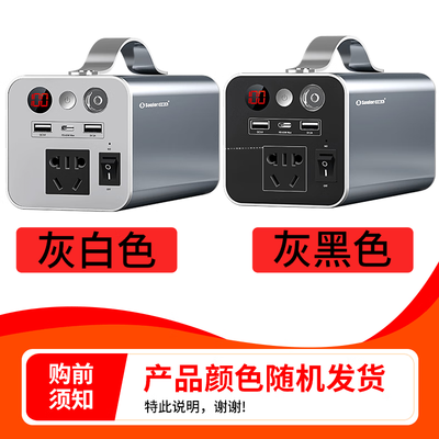 小能人应急电源哪个好（小能人 200W 220V 移动电源户外移动电源怎么样）-图片1