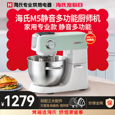海氏m5厨师机和HM740的区别（海氏M5厨师机靠谱吗,揭秘内幕）
