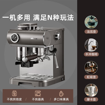 小熊咖啡机好用吗（小熊KFJ-L15M8意式咖啡机半自动咖啡机好不好）-图片3