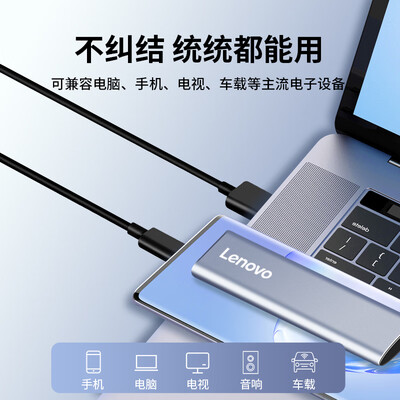 联想移动硬盘zx1和zx2（联想Lenovo 2TB移动固态硬盘ZX1银色移动硬盘值得手入吗）-图片3