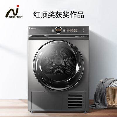 小天鹅烘干机哪个型号好（小天鹅烘干机TH100-H36WT 10KG家用热泵烘衣机是否值得入手）-图片1