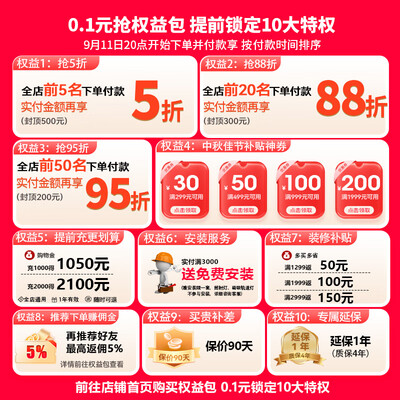 雷士灯亮还是欧普灯亮（雷士NVC普瑞全光谱吸顶灯白雪36瓦卧室灯是否值得入手）
