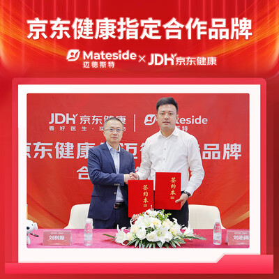 迈德斯特电动护理床 MD-E211评测说真相(迈德斯特电动护理床怎么维修)