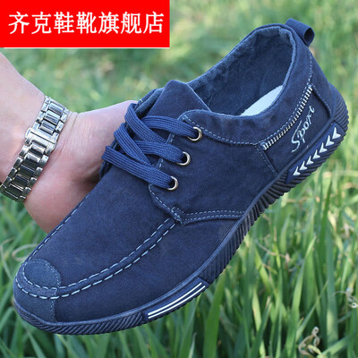 齐克上班干活穿的不绑带体修闲远动鞋男士布鞋男鞋男款棉鞋工作体闲鞋靠谱吗,揭秘内幕(齐克上班干活穿的不绑带体修闲远动鞋男士布鞋男鞋男款棉鞋工作体闲鞋是否值得入手)-图片5