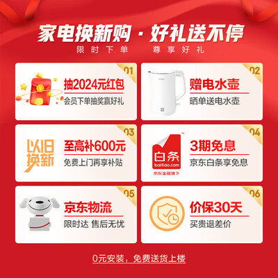 海尔485升多门电冰箱BCD-485WGHFD1BWLU1质量烂不烂（海尔电冰箱怎么调节冷藏温度）