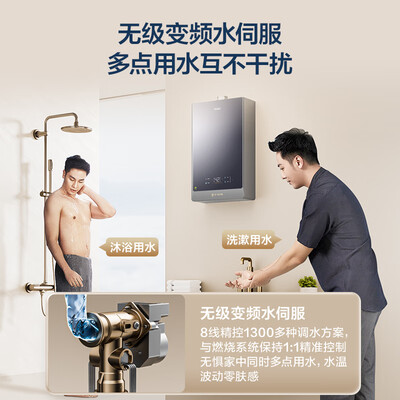 海尔16升燃气热水器哪种好（海尔16升天然气热水器 JSLQ27-16KLN燃气热水器值得手入吗）