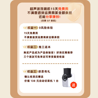 爱妈邦 Q7-400H 超声波洗碗机质量如何(爱妈邦超声波洗碗机怎么开机)