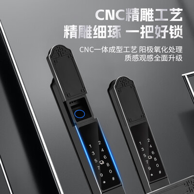 智能锁德施曼和凯迪仕哪个好(凯施曼曜石黑双面指纹锁智能锁质量如何)-图片4