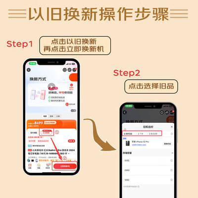 红米笔记本和小米pro的区别（小米Redmi G Pro游戏笔记本电脑值得手入吗）-图片2