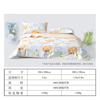 百丽丝水星集团夏凉被200×230cm测评看真相(百丽丝凉席怎么样)