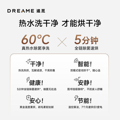 追觅H30Pro扫拖一体机：清洁新选择，让生活更轻松-图片5