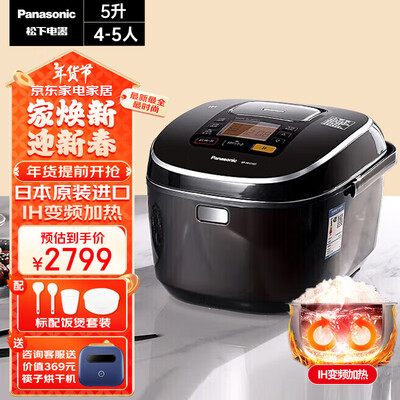 松下HCC187 IH电饭煲5L家用智能电饭锅怎么样（松下电饭煲怎么样）-图片6