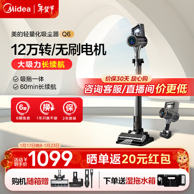 美的洗地机好用吗？深度评测美的Q6洗地机，告诉你真相！-图片3