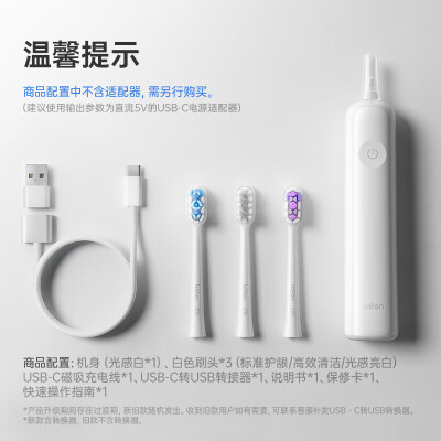 laifen徕芬电动牙刷 情侣礼物怎么样(徕芬电动牙刷怎么调节档位)-图片1