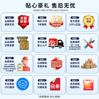 松下按摩椅 MA06体验效果好吗（松下按摩椅怎么样）-图片7