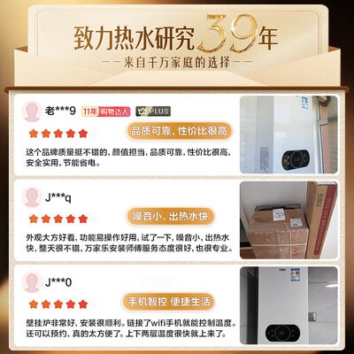 万家乐 BW 燃气壁挂炉 采暖热水器是否值得入手（万家乐壁挂炉怎么关闭暖气）