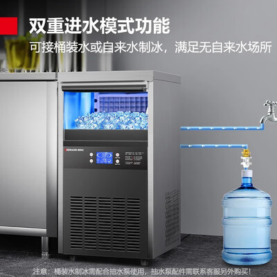 德玛仕QS-150制冰机72大冰格商用靠谱吗,揭秘内幕（德玛仕制冰机不脱冰怎么处理）-图片2