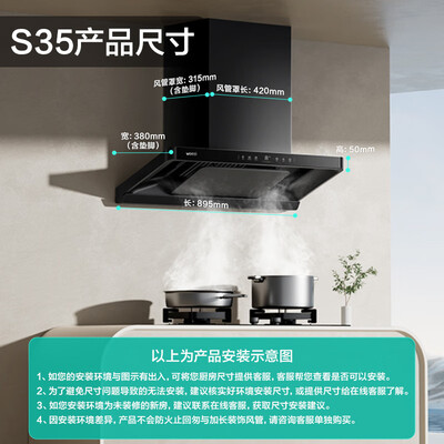 华帝i11158油烟机怎么样（华帝i11S35油烟机大吸力超薄设计烟机灶具靠谱吗,揭秘内幕）