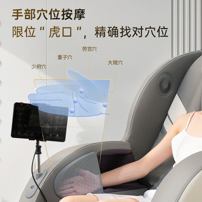 松下按摩椅型号区别（松下EP-MA23按摩椅值得手入吗）