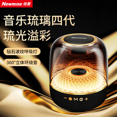 纽曼 MC77 蓝牙音箱低音炮值得手入吗（纽曼蓝牙音箱怎么样）