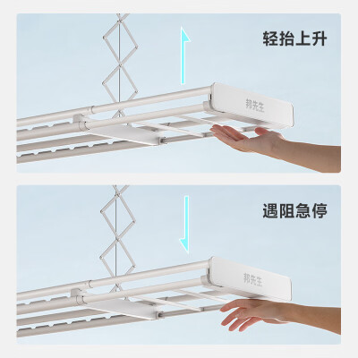邦先生电动晾衣架哪个型号的好（邦先生晾衣架M22proC 电动隐形智能升降智能晾衣机评测说真相）-图片4