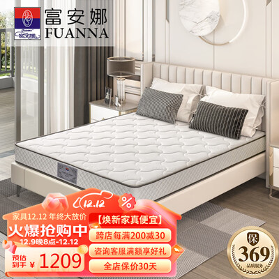 富安娜床垫到底怎么样？用户口碑爆棚的真实评价！