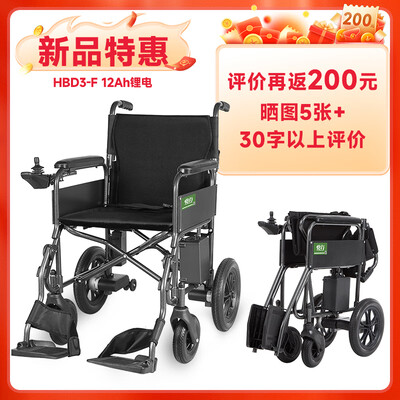 互邦电动轮椅怎么样，内行人细说值得入手理由！