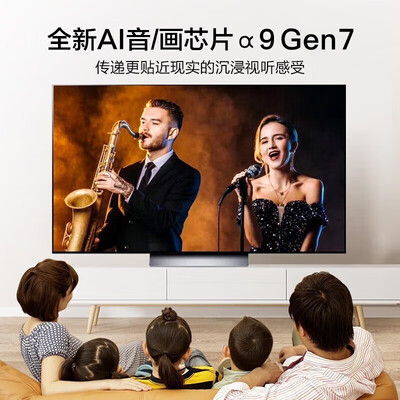 lg43寸4k电视哪个好（LG OLED42C4PCA 42英寸 游戏电视 4K 120HzOLED电视靠谱吗,揭秘内幕）-图片5