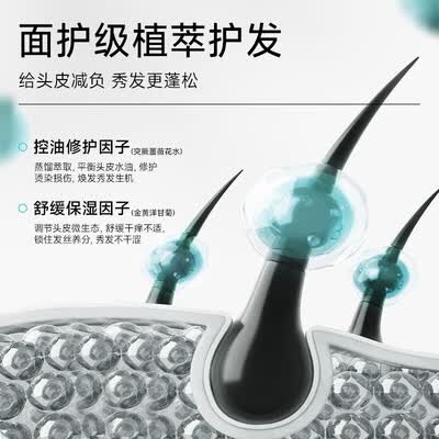 鱼子酱洗发膏怎么样（k总同款弹动鱼子酱洗发护发套装450ml洗发水体验效果好吗）-图片4