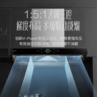 华帝直吸油烟机哪款好（华帝油烟机 S3 直吸大吸力欧式油烟机质量如何）-图片1