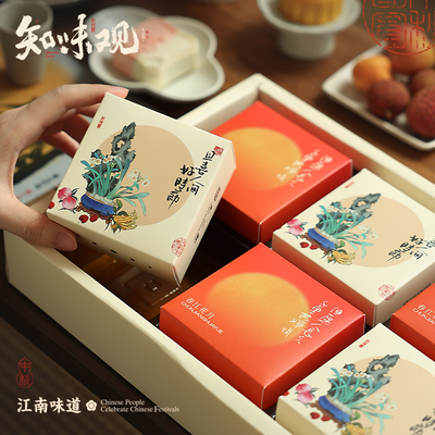 知味观春江花月月饼礼盒435g值得手入吗（知味观月饼哪个味道好吃）-图片6