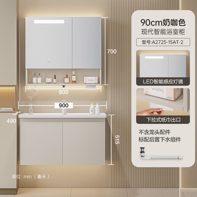 九牧 A2725 洗手盆柜 90cm靠谱吗,揭秘内幕（九牧洗手盆的塞子怎么取掉）