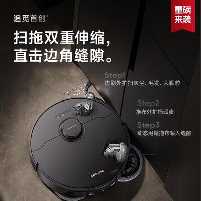 追觅l10pro拖地怎么样(追觅X40 Pro扫拖一体机怎么样)