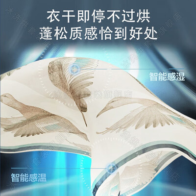 小天鹅189洗衣机10公斤洗烘一体变频测评看真相（小天鹅洗衣机怎么操作教程视频）-图片4