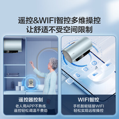 海尔LEC6001H-LD7蓝U1 60L 电热水器质量烂不烂（海尔电热水器怎么清理水垢视频）-图片5
