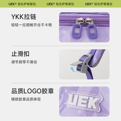 UEK追梦独角兽护脊书包1-3年级靠谱吗,揭秘内幕（护脊书包哪款好）-图片1