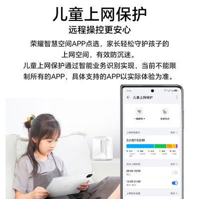 荣耀路由5 千兆版 WiFi7千兆路由器 be3600Mbps 网课游戏加速 多连不卡家用穿墙 双频优选
