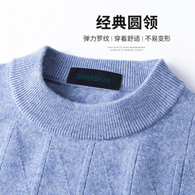 杉杉羊毛大衣怎么样（杉杉毛衣Q SS19XY1201蓝色175男士羊毛衫怎么样）-图片4