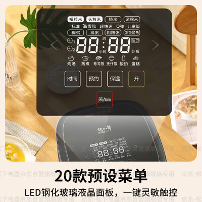 松下SR-HZ102 IH电饭煲3L家用智能电饭锅测评看真相（松下电饭煲怎么样）-图片3