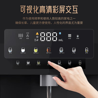 默克菲尔热水器怎么样?（MOKFIR默克菲尔冷暖管线机套餐直饮机质量如何）